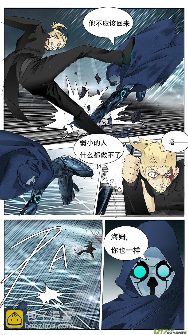 🍜尤克森林 92 第5页