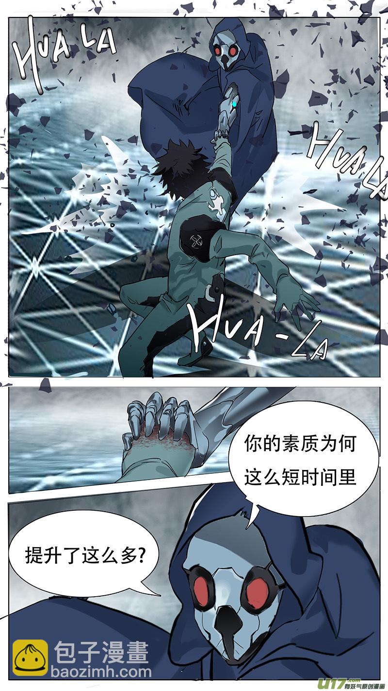 🍜尤克森林 94 第5页