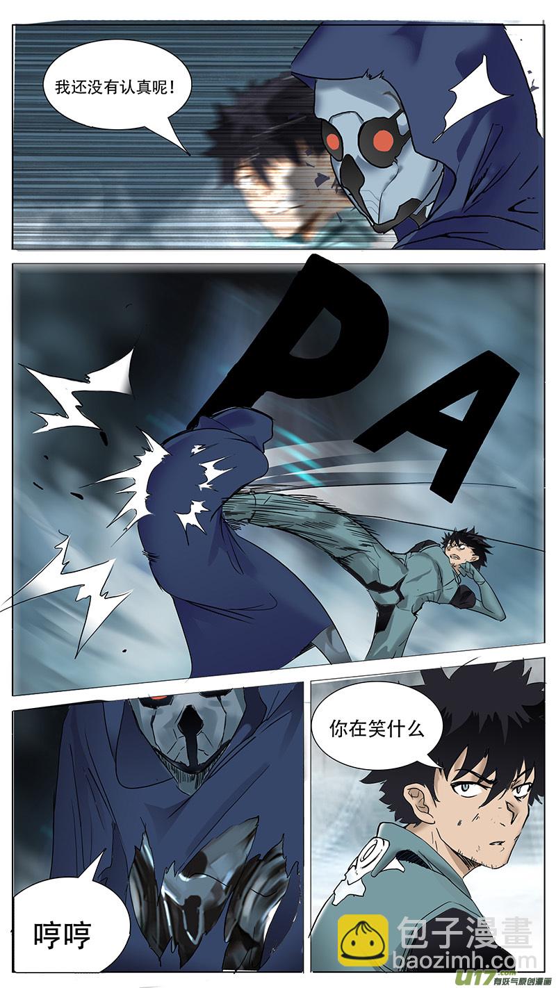 🍜尤克森林 94 第6页