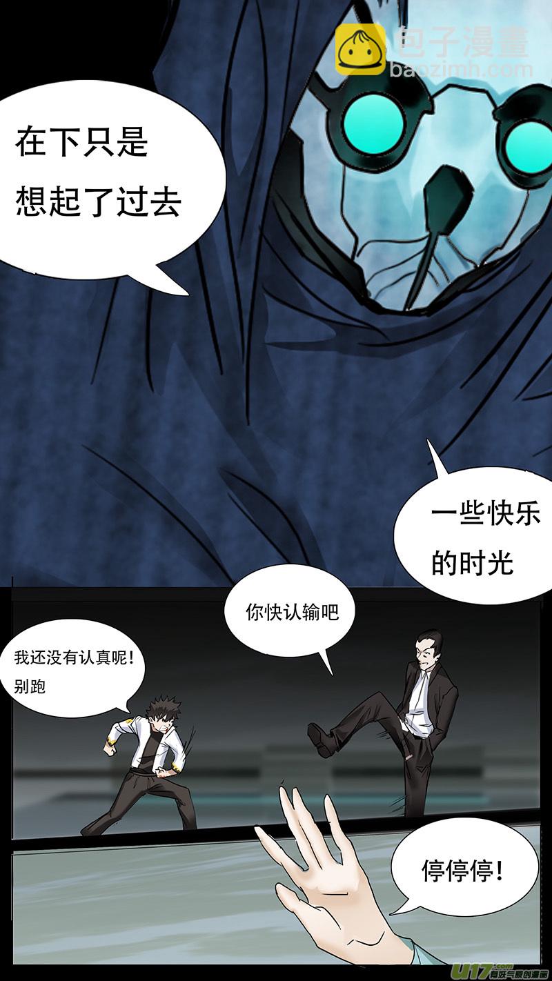 🍜尤克森林 94 第7页