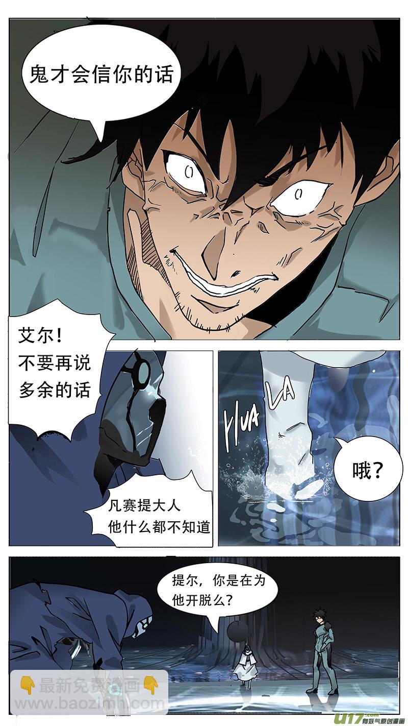 🍜尤克森林 96 第3页