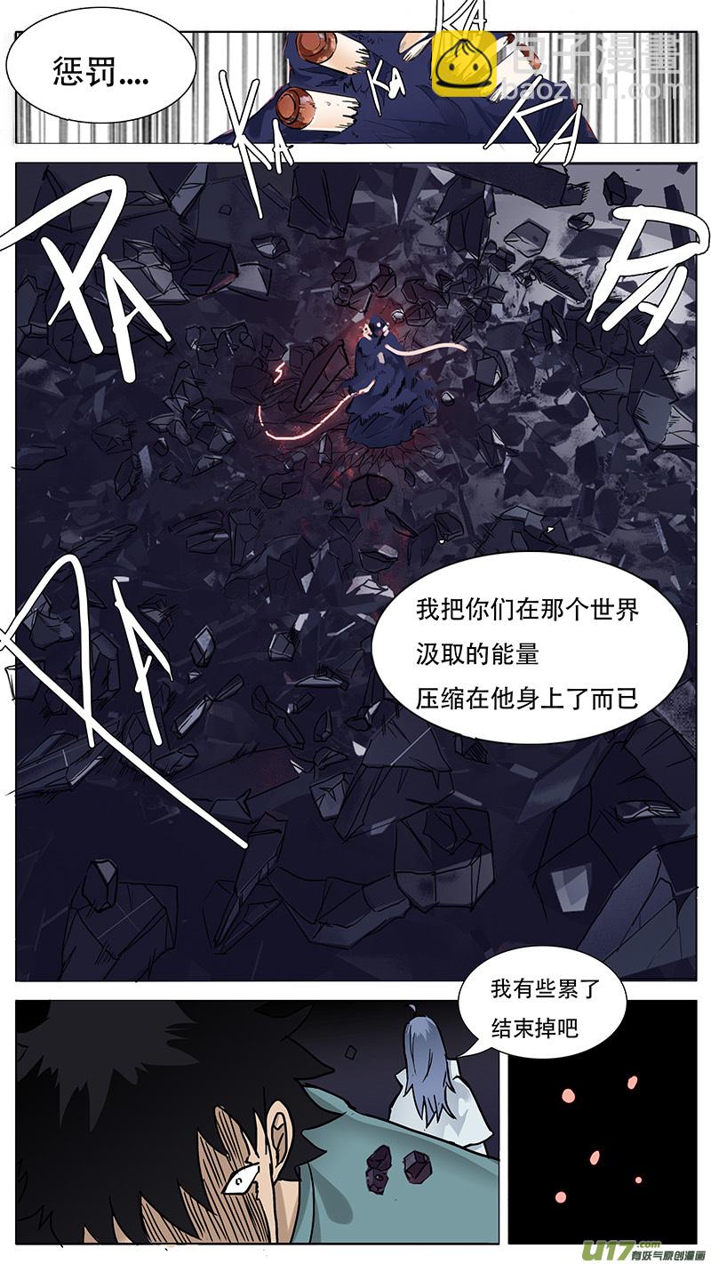 🍜尤克森林 96 第7页
