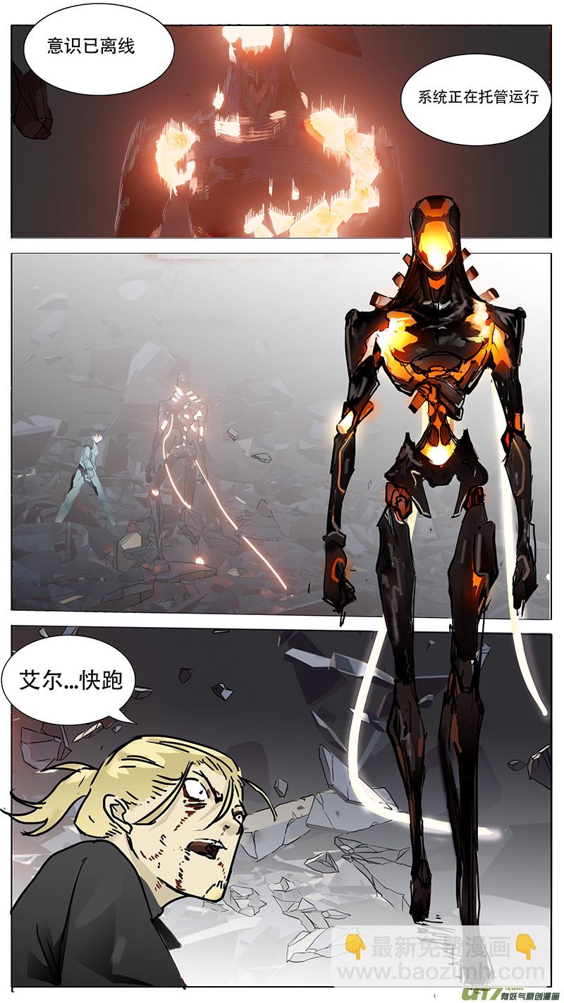 🍜尤克森林 96 第8页