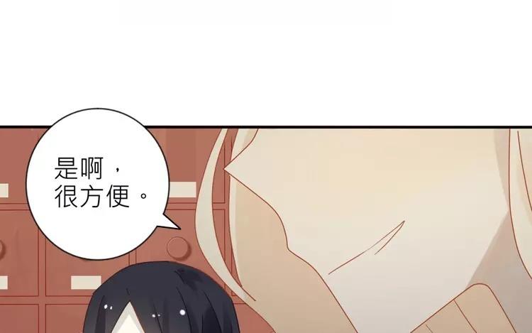 第10话 让你尝尝大人的厨艺哦~(1/2)-第10话