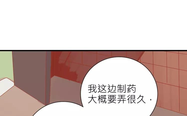 第10话 让你尝尝大人的厨艺哦~(1/2)-第10话