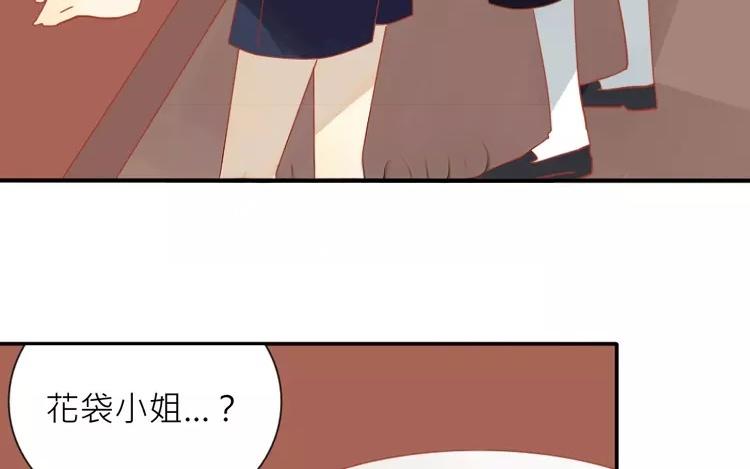 第10话 让你尝尝大人的厨艺哦~(1/2)-第10话