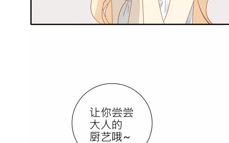 第10话 让你尝尝大人的厨艺哦~(1/2)-第10话