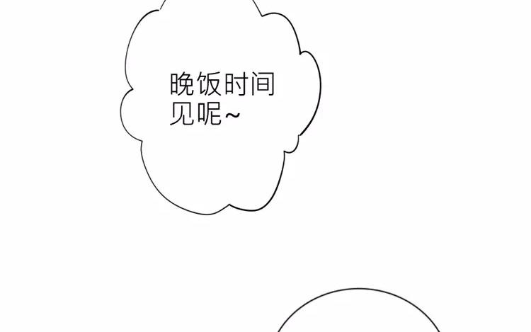 第10话 让你尝尝大人的厨艺哦~(1/2)-第10话