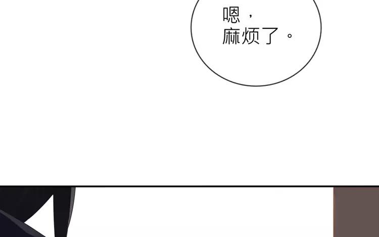 第10话 让你尝尝大人的厨艺哦~(1/2)-第10话