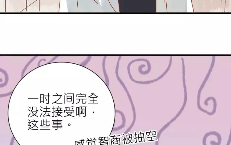 第10话 让你尝尝大人的厨艺哦~(1/2)-第10话