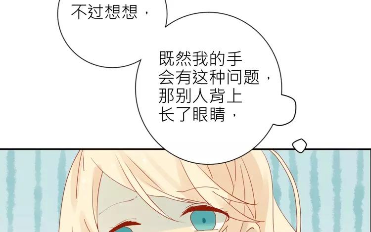 第10话 让你尝尝大人的厨艺哦~(1/2)-第10话