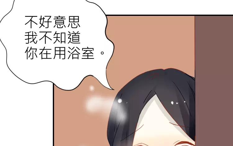 第12话 我们一起吧(1/2)-第12话
