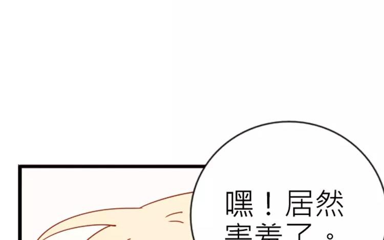 第12话 我们一起吧(1/2)-第12话