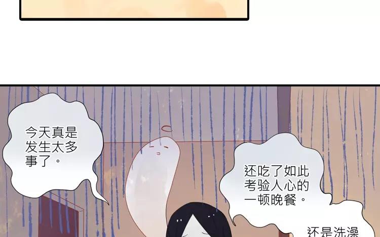 第12话 我们一起吧(1/2)-第12话
