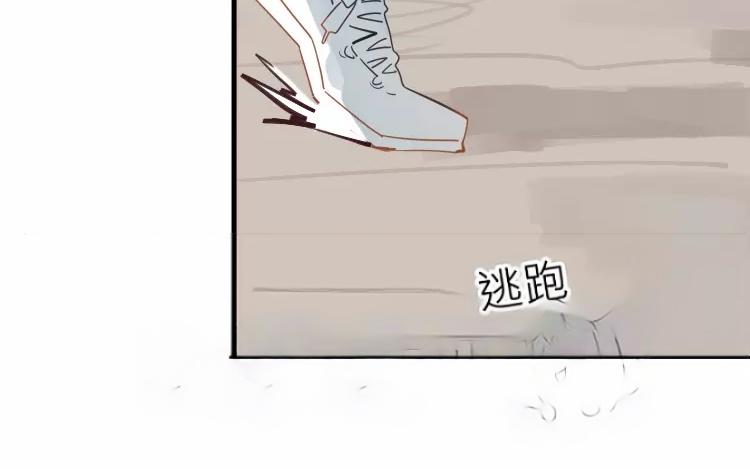 第14话 我的病能治好？(1/2)-第14话