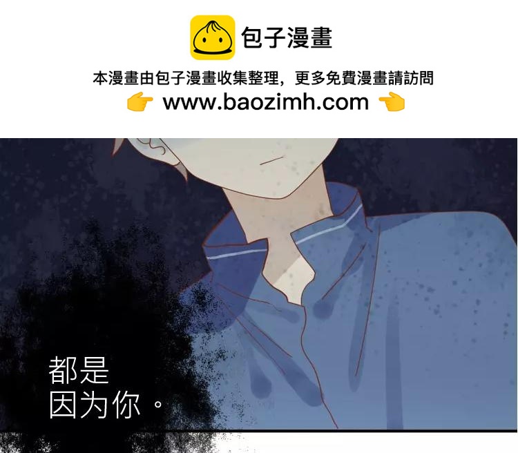 第14话 我的病能治好？(1/2)-第14话
