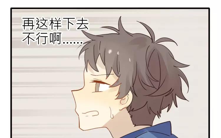 第14话 我的病能治好？(1/2)-第14话