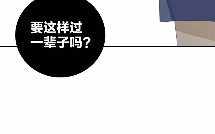 第14话 我的病能治好？(1/2)-第14话