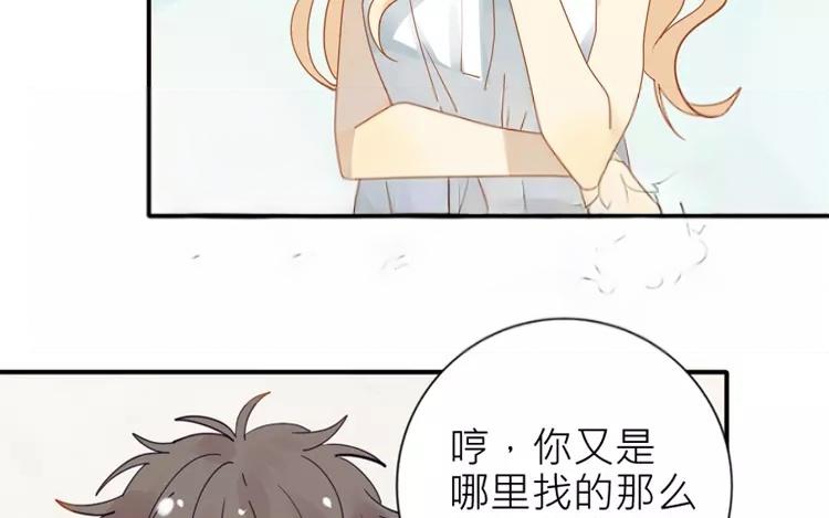 第14话 我的病能治好？(1/2)-第14话