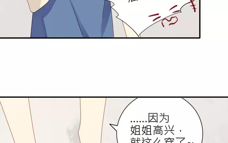 第14话 我的病能治好？(1/2)-第14话