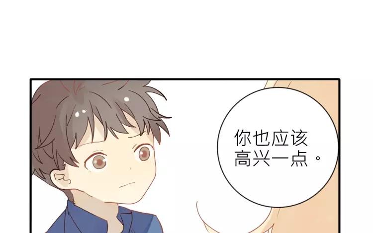 第14话 我的病能治好？(1/2)-第14话
