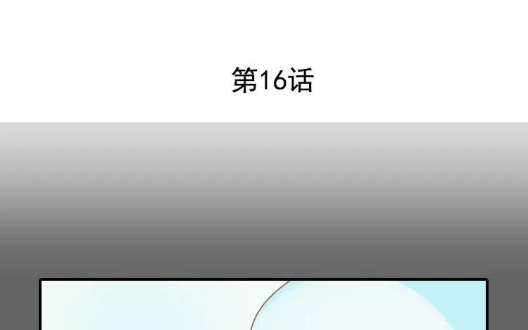 第16话 你做的我一早就知道了(1/2)-第16话