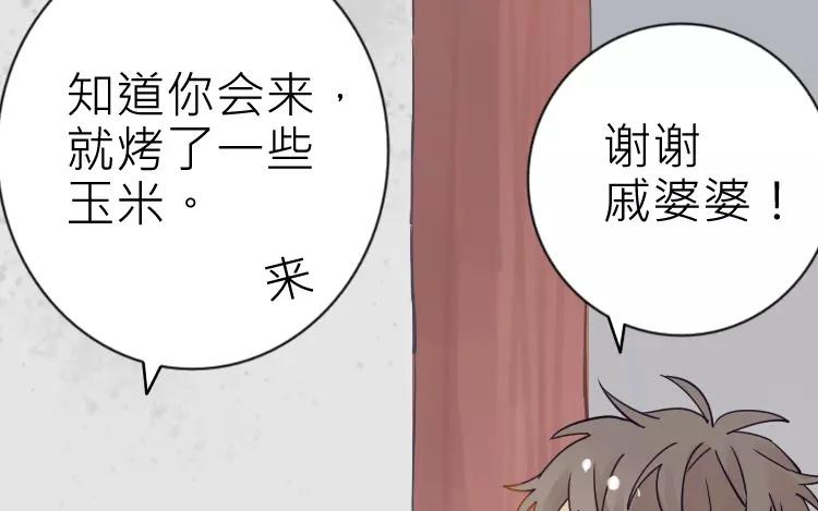 第16话 你做的我一早就知道了(1/2)-第16话