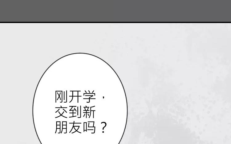 第16话 你做的我一早就知道了(1/2)-第16话