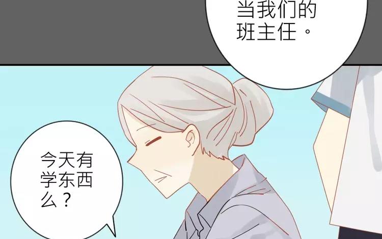 第16话 你做的我一早就知道了(1/2)-第16话