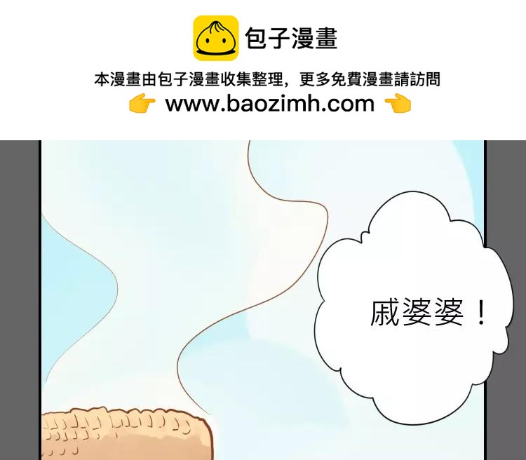 第16话 你做的我一早就知道了(1/2)-第16话