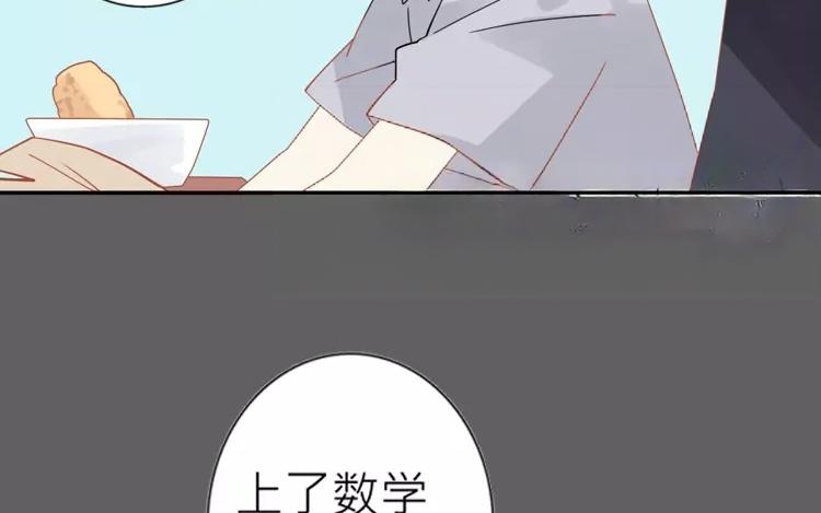 第16话 你做的我一早就知道了(1/2)-第16话