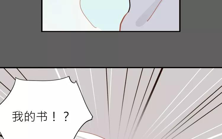 第16话 你做的我一早就知道了(1/2)-第16话