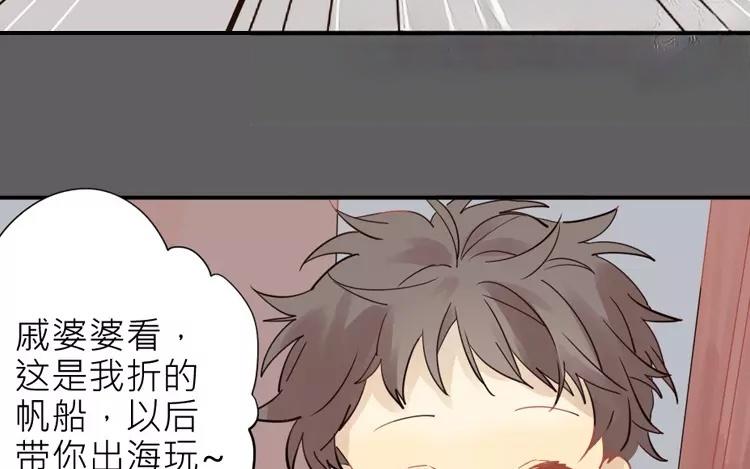 第16话 你做的我一早就知道了(1/2)-第16话