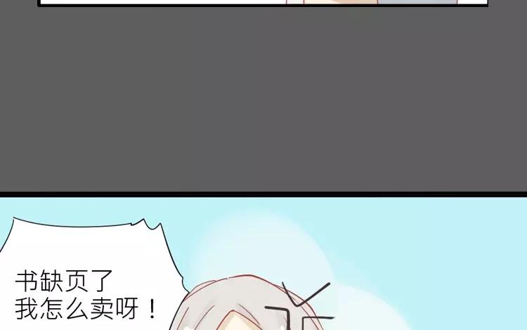 第16话 你做的我一早就知道了(1/2)-第16话