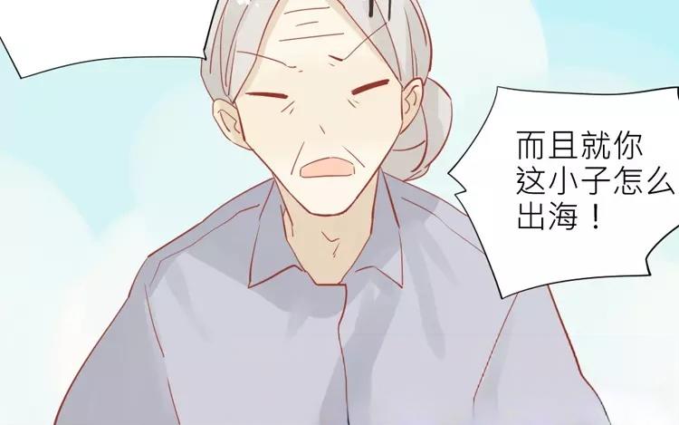 第16话 你做的我一早就知道了(1/2)-第16话
