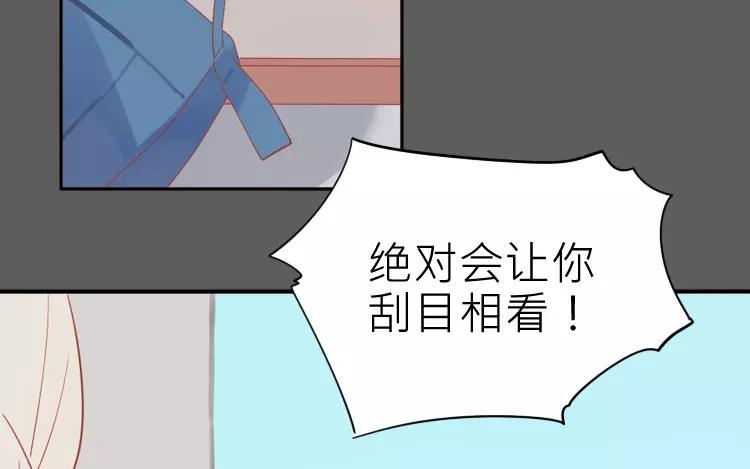 第16话 你做的我一早就知道了(1/2)-第16话
