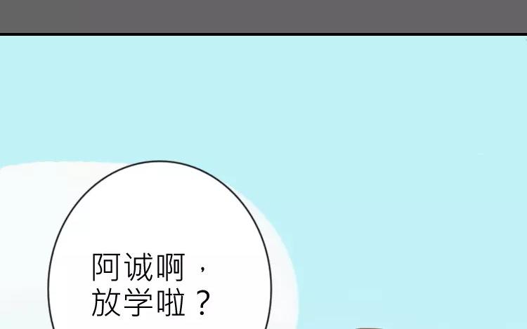 第16话 你做的我一早就知道了(1/2)-第16话