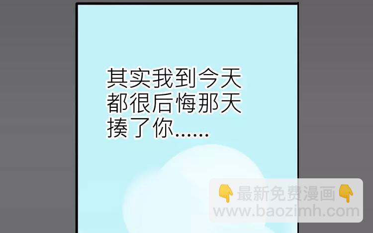 第16话 你做的我一早就知道了(1/2)-第16话