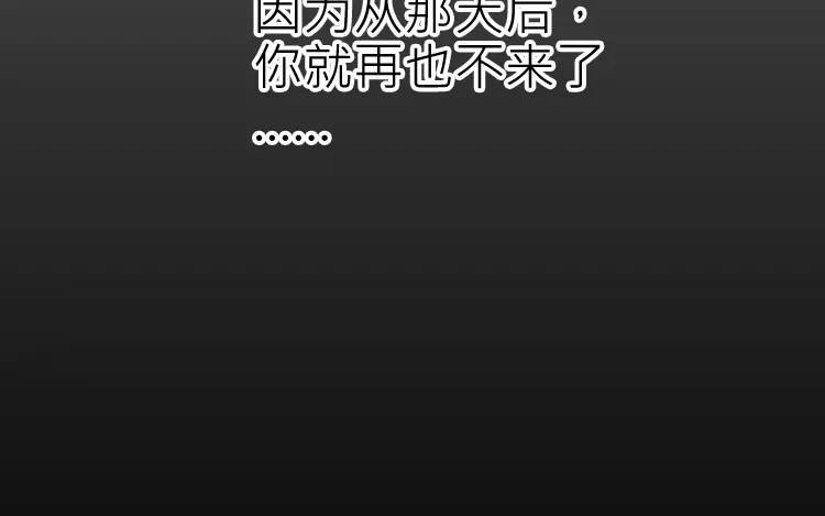 第16话 你做的我一早就知道了(1/2)-第16话