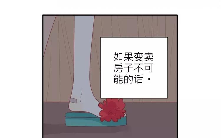 第18话 好像养了一只宠物呢(1/2)-第18话