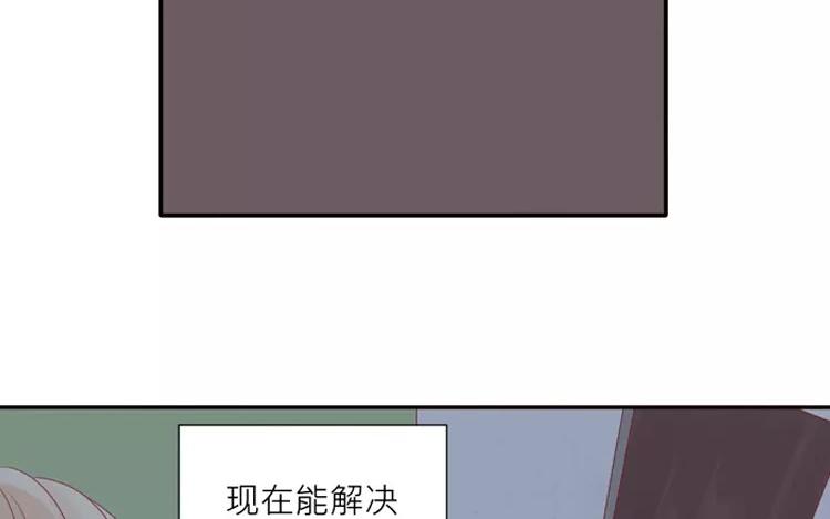 第18话 好像养了一只宠物呢(1/2)-第18话