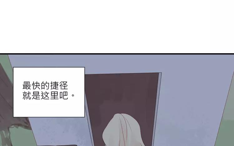 第18话 好像养了一只宠物呢(1/2)-第18话