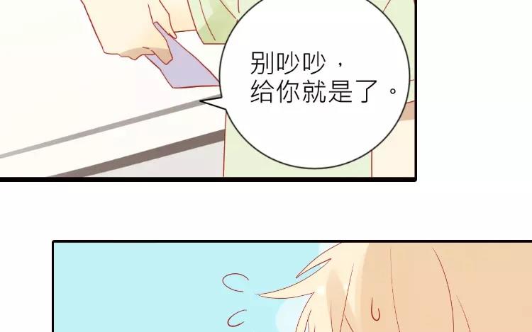 第2话 老家竟然有人？！(1/2)-第2话