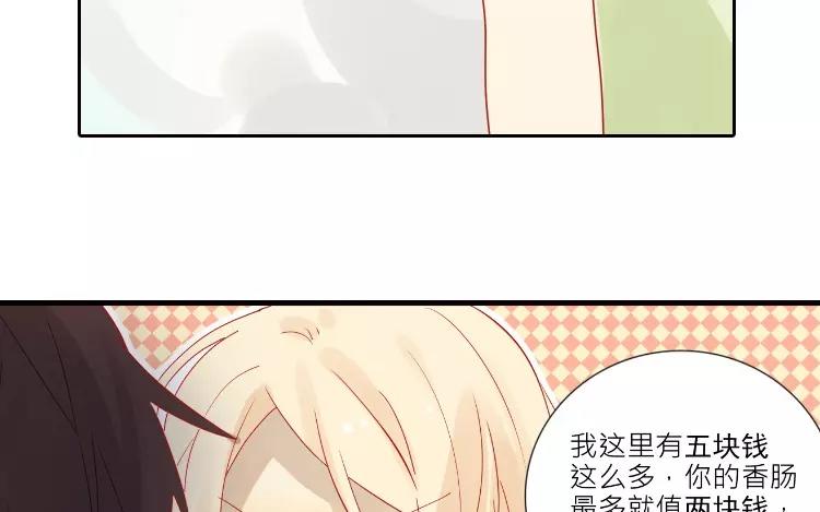 第2话 老家竟然有人？！(1/2)-第2话