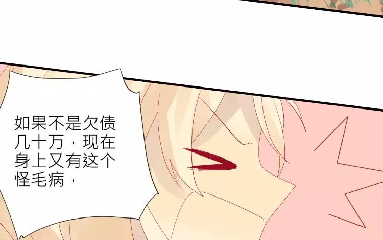 第2话 老家竟然有人？！(1/2)-第2话