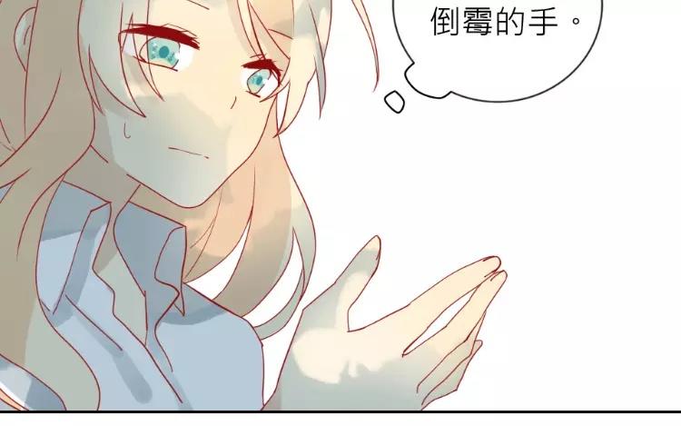 第2话 老家竟然有人？！(1/2)-第2话