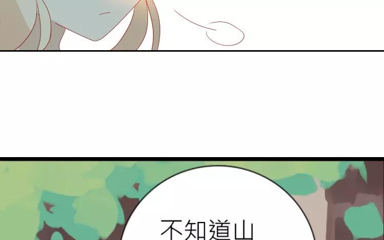 第2话 老家竟然有人？！(1/2)-第2话