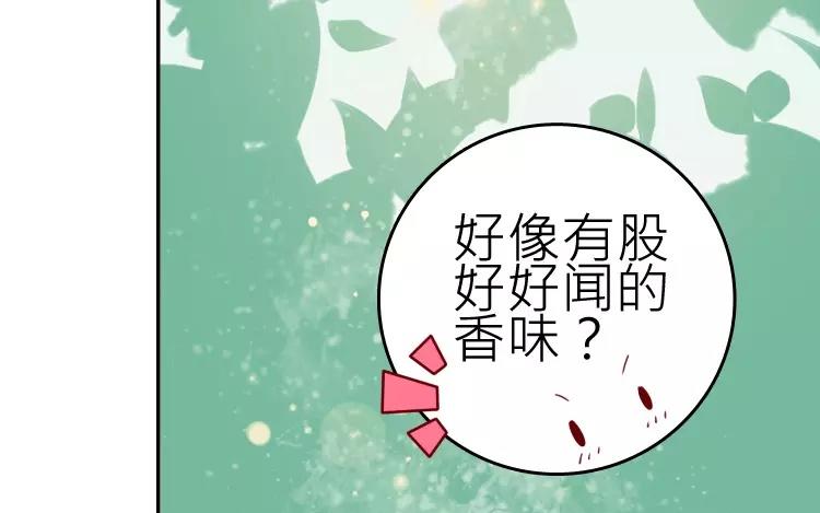 第2话 老家竟然有人？！(1/2)-第2话
