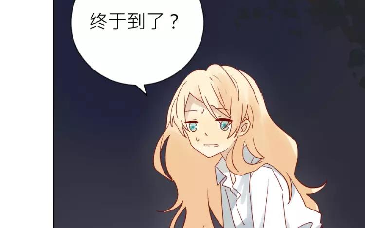 第2话 老家竟然有人？！(1/2)-第2话