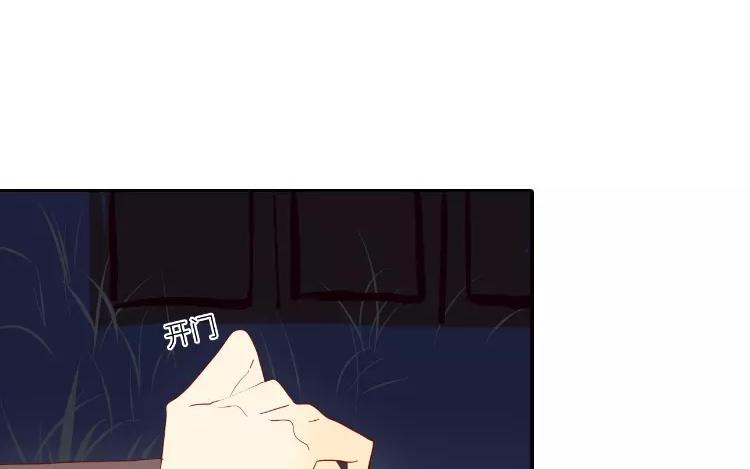 第2话 老家竟然有人？！(1/2)-第2话